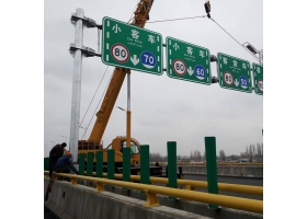 衡阳市高速指路标牌工程