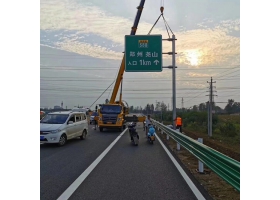 衡阳市高速公路标志牌工程