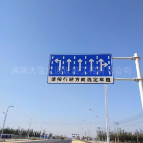 衡阳市道路标牌制作_公路指示标牌_交通标牌厂家_价格