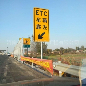 衡阳市反光标志牌制作_ETC指示标牌_高速标志牌厂家_价格