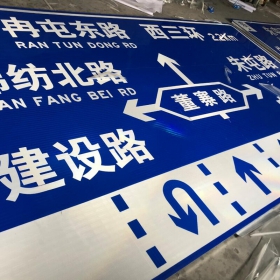 衡阳市公路标志牌制作_交通指示标牌_道路标志杆厂家_价格