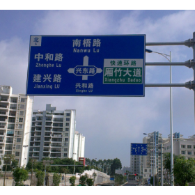 衡阳市园区指路标志牌_道路交通标志牌制作生产厂家_质量可靠