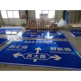 衡阳市交通安全标识牌 道路标志牌 警示牌指示牌 规格定制厂家