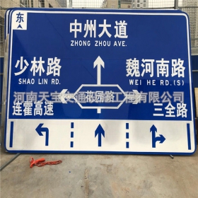 衡阳市城区交通标志牌 道路车道指示标牌 反光标识指示牌杆厂家 价格